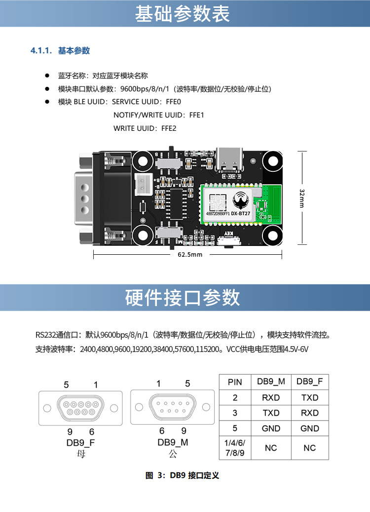 CP12詳情頁_10.jpg